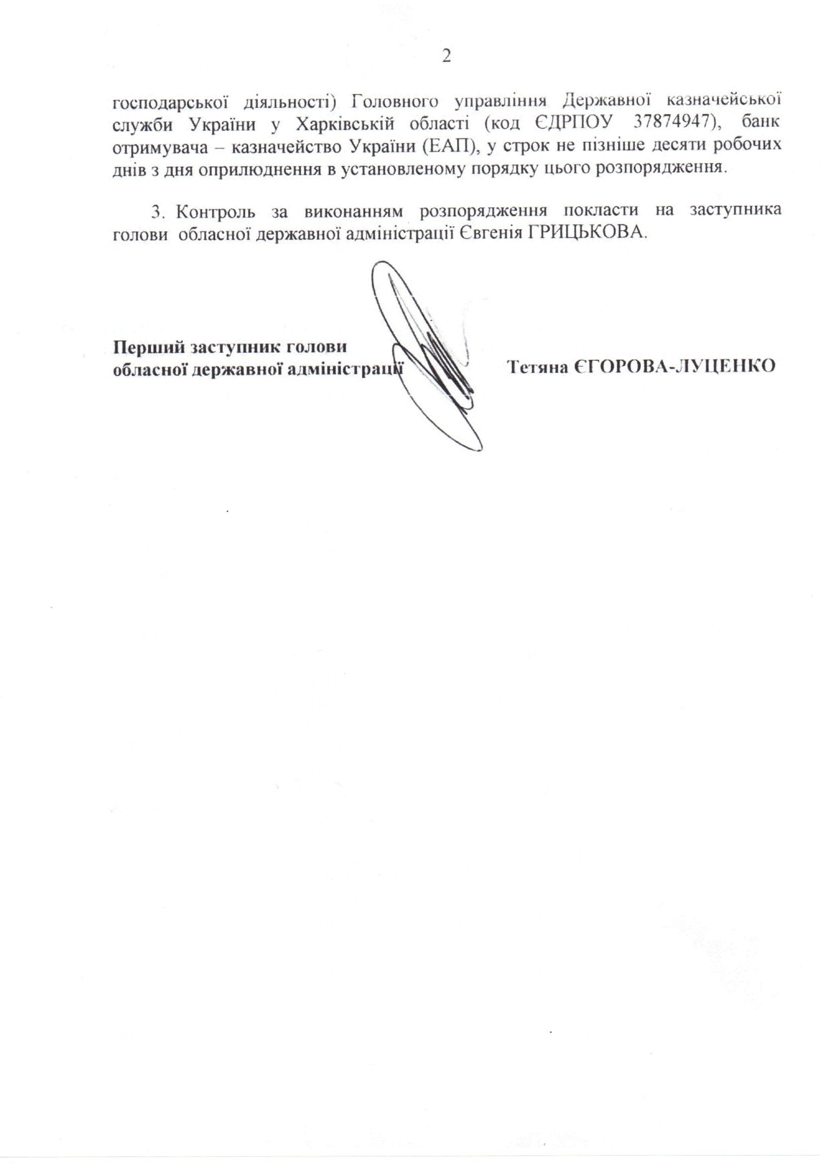ліцензія1